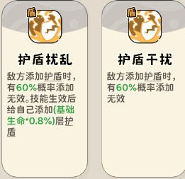 《神宠降临》单属性流派技能介绍(图84) 《神宠降临》单属性流派技能介绍