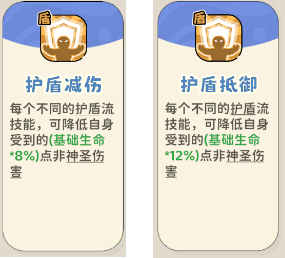 《神宠降临》单属性流派技能介绍(图88) 《神宠降临》单属性流派技能介绍
