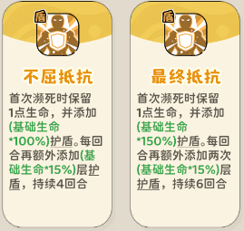 《神宠降临》单属性流派技能介绍(图90) 《神宠降临》单属性流派技能介绍