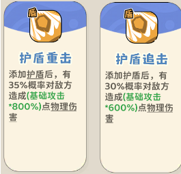 《神宠降临》单属性流派技能介绍(图87) 《神宠降临》单属性流派技能介绍