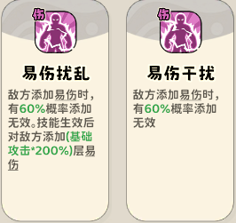 《神宠降临》单属性流派技能介绍(图94) 《神宠降临》单属性流派技能介绍