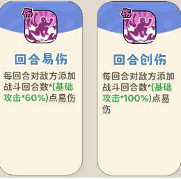 《神宠降临》单属性流派技能介绍(图97) 《神宠降临》单属性流派技能介绍