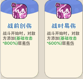 《神宠降临》单属性流派技能介绍(图96) 《神宠降临》单属性流派技能介绍