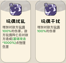 《神宠降临》单属性流派技能介绍(图104) 《神宠降临》单属性流派技能介绍