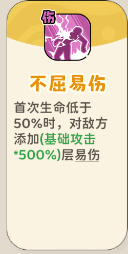 《神宠降临》单属性流派技能介绍(图101) 《神宠降临》单属性流派技能介绍