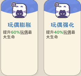 《神宠降临》单属性流派技能介绍(图108) 《神宠降临》单属性流派技能介绍