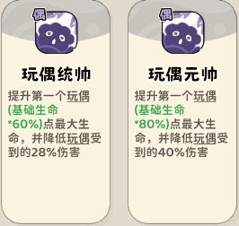 《神宠降临》单属性流派技能介绍(图105) 《神宠降临》单属性流派技能介绍