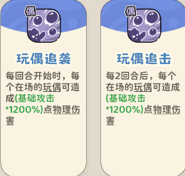 《神宠降临》单属性流派技能介绍(图106) 《神宠降临》单属性流派技能介绍