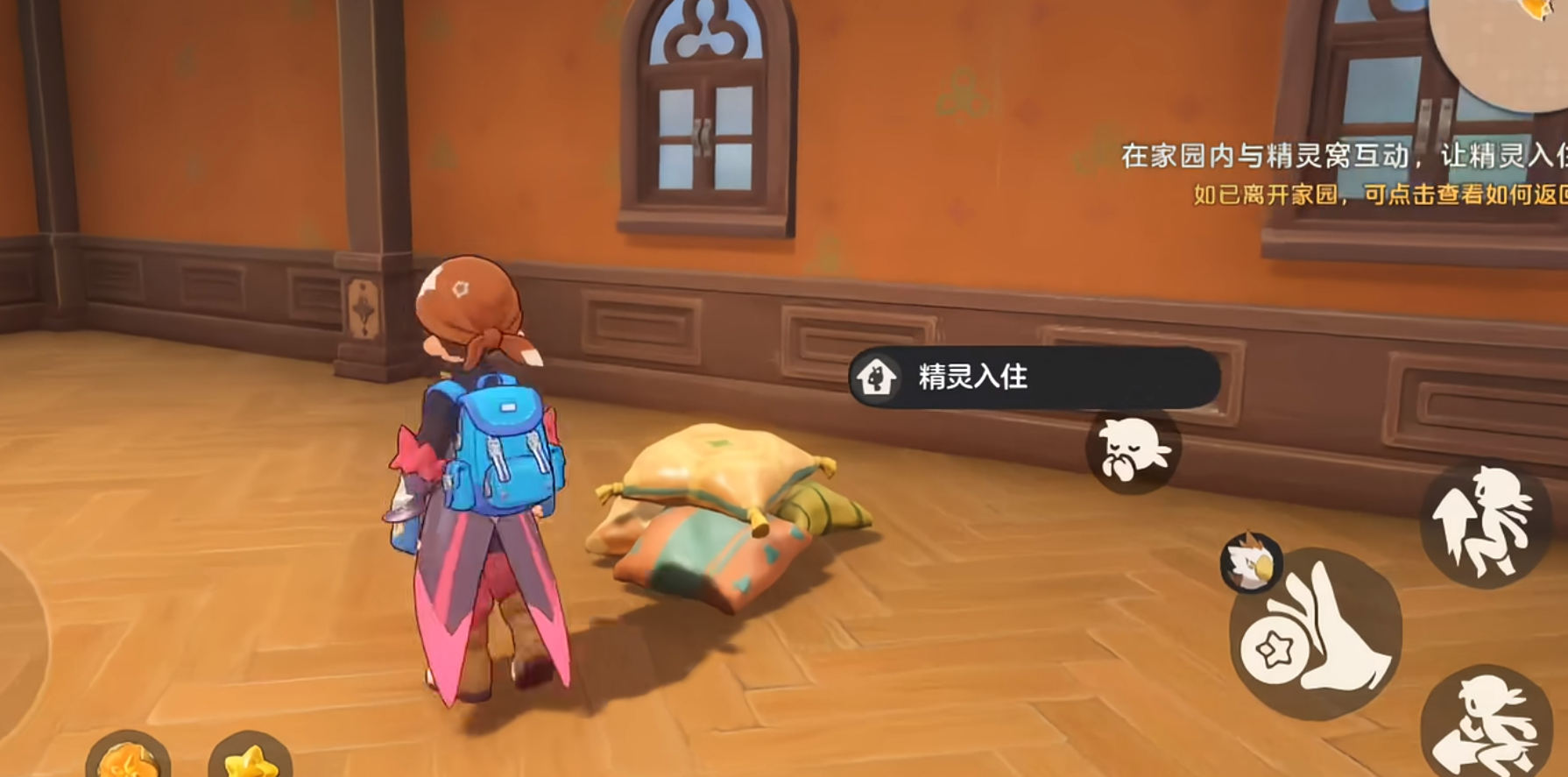 《洛克王国:世界》家园种植玩法介绍(图2) 《洛克王国:世界》家园种植玩法介绍(图2)