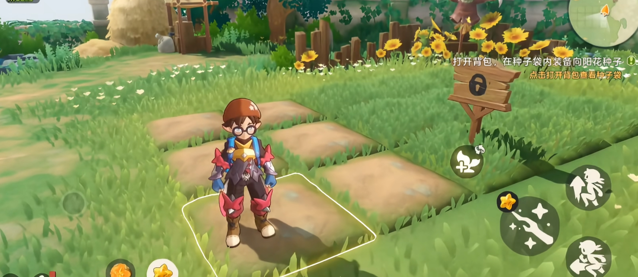 《洛克王国:世界》家园种植玩法介绍(图4) 《洛克王国:世界》家园种植玩法介绍(图4)