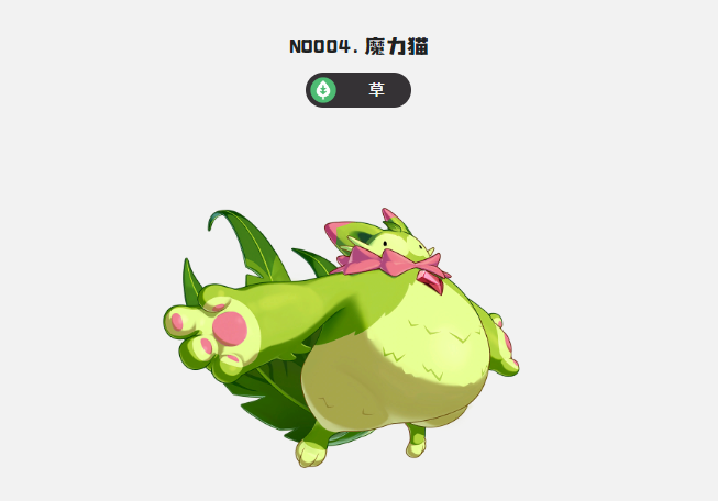 《洛克王国:世界》专属精灵一览(图3) 《洛克王国:世界》专属精灵一览(图3)