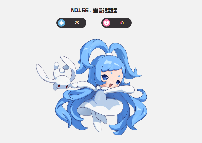 《洛克王国:世界》专属精灵一览(图6) 《洛克王国:世界》专属精灵一览(图6)