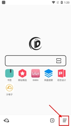 《书签地球》删除书签方法(图3) 《书签地球》删除书签方法
