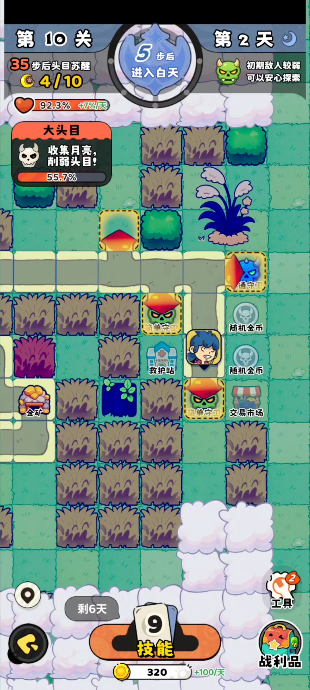 神宠降临冒险第十关全收集攻略(图3) 神宠降临冒险第十关全收集攻略