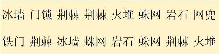 神宠降临冒险27关全收集攻略(图3) 神宠降临冒险27关全收集攻略