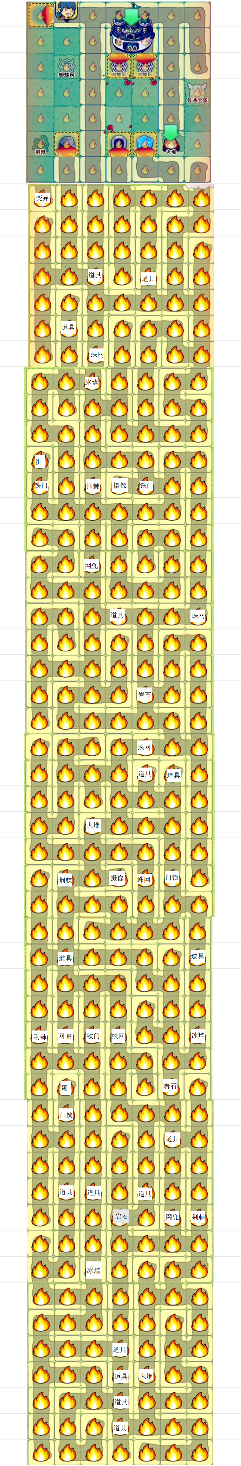 神宠降临冒险27关全收集攻略(图5) 神宠降临冒险27关全收集攻略