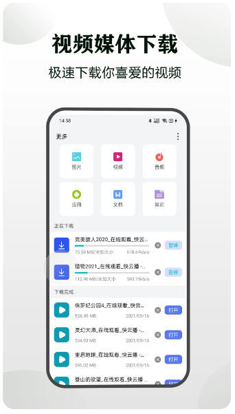 隐身浏览器 官方正版(图1)