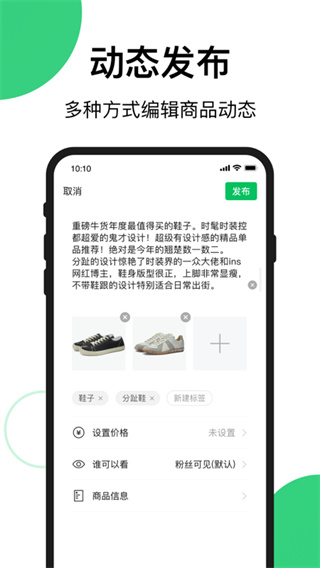 快团团app(图1)