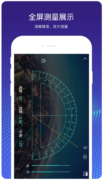 量角器测量仪(图1)