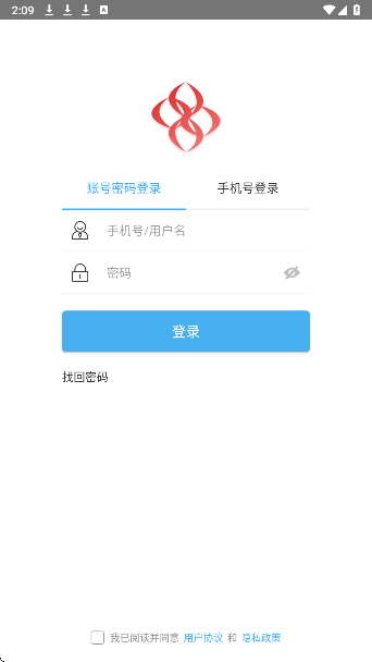 简至人人通(图3)