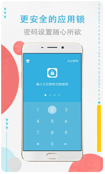 程序加密锁(图1) 程序加密锁(图1)