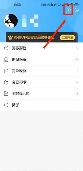 听书神器app 最新版(图1)