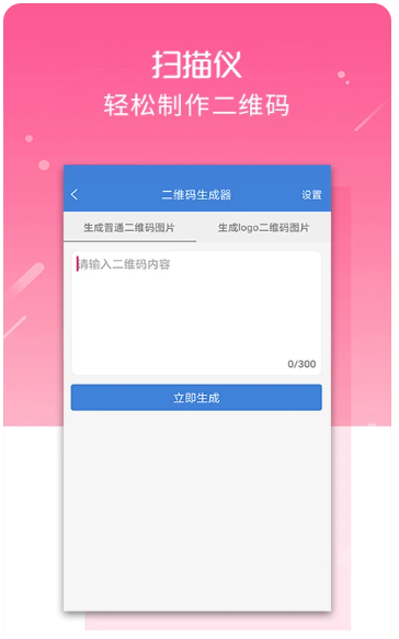 文字扫描仪(图3)