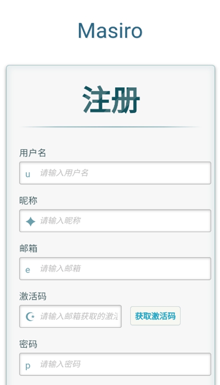 真白萌轻小说 手机版(图3)