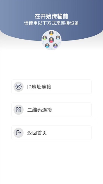 换机克隆专家(图3)