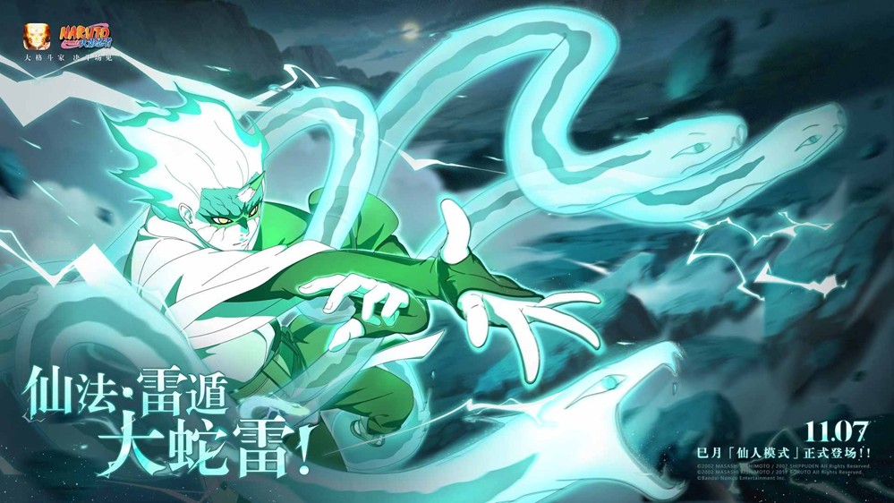 【超前爆料】守护羁绊,实力非凡的新世代第七班!(图6) 【超前爆料】守护羁绊,实力非凡的新世代第七班!(图6)