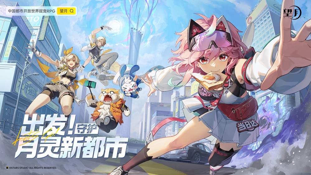 《望月》美术重做 全新世界观PV发布(图1) 《望月》美术重做 全新世界观PV发布