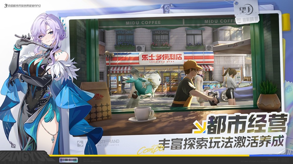 《望月》美术重做 全新世界观PV发布(图3) 《望月》美术重做 全新世界观PV发布