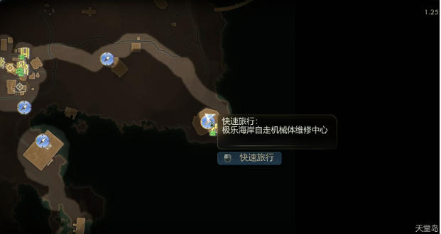 天外世界2金色武器泽晶终结者怎样获得