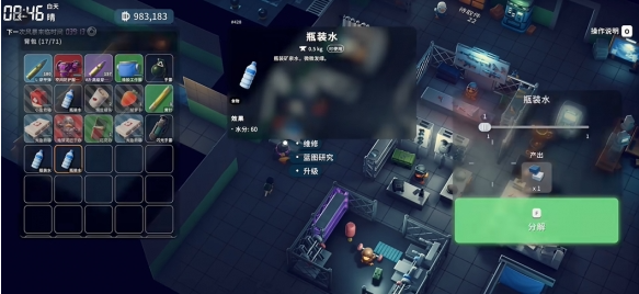 逃离鸭科夫聚乙烯片怎样获得(图3)