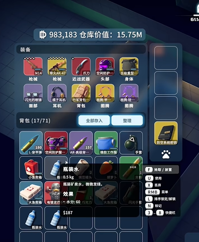 逃离鸭科夫聚乙烯片怎样获得(图2)