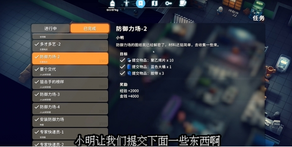 逃离鸭科夫聚乙烯片怎样获得