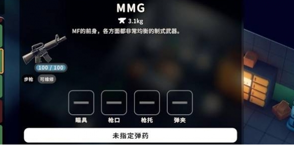 逃离鸭科夫中后期强力武器介绍