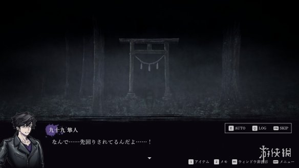 灵异地点调查恐怖冒险游戏《连咒》PC版Steam正式发售(图4) 灵异地点调查恐怖冒险游戏《连咒》PC版Steam正式发售(图4)