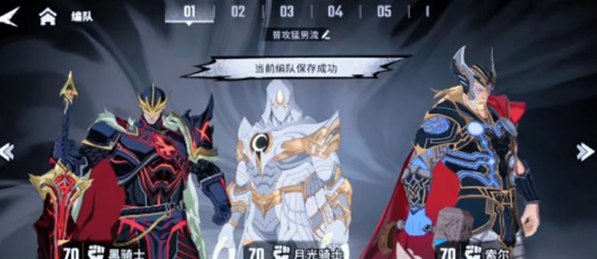 漫威秘法狂潮T0卡组阵容搭配推荐4 漫威秘法狂潮T0卡组阵容搭配推荐4