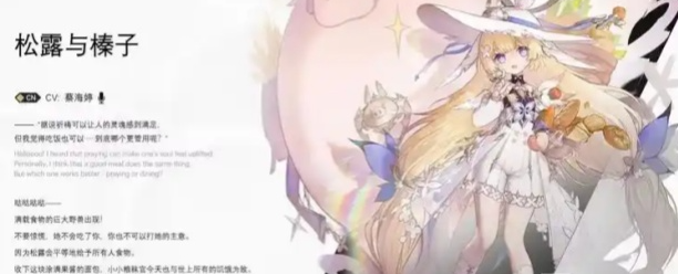 二重螺旋平民阵容搭配推荐2 二重螺旋平民阵容搭配推荐2