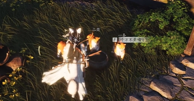 燕云十六声变成狗打麻将方法4 燕云十六声变成狗打麻将方法4