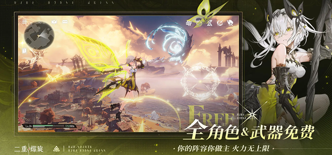 二重螺旋武器怎么制作