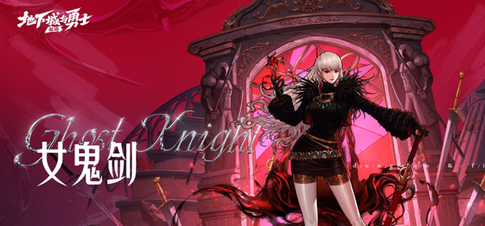 dnf手游刃影技能怎么连招 dnf手游刃影技能怎么连招