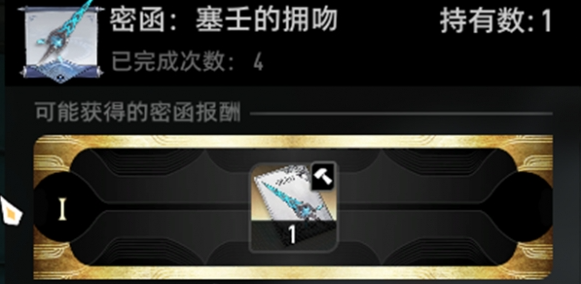 二重螺旋武器锻造攻略指南2