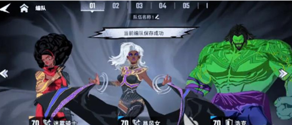 漫威秘法狂潮T0卡组阵容搭配推荐1 漫威秘法狂潮T0卡组阵容搭配推荐1