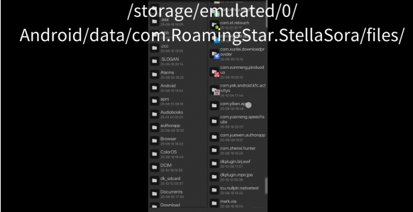 星塔旅人反和谐教程1 星塔旅人反和谐教程1