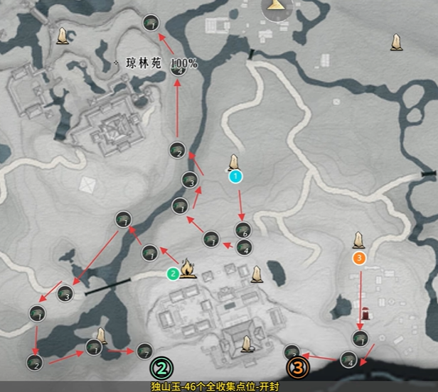 燕云十六声独山玉采集路线图 燕云十六声独山玉采集路线图