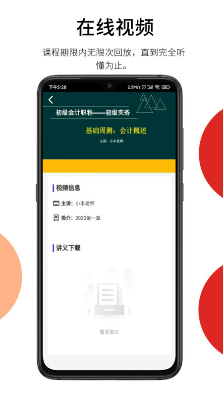 
百通在线