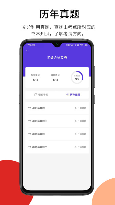 
百通在线