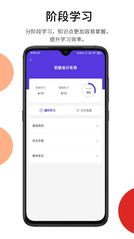 
百通在线